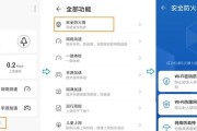华为手机如何查看已连接wifi的密码？