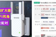 路由器插房里没信号可能的原因及解决办法是什么？