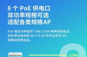 路由器四个插口有何不同？