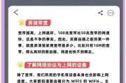 更换路由器的原因是什么？如何选择合适的路由器？