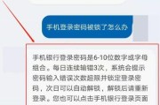 忘记vivo手机密码了怎么办？（vivo手机密码找回方法及注意事项）