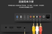 数字网络机顶盒连接步骤是什么？