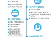 内网无需网关设备怎么办？如何实现网络互通？