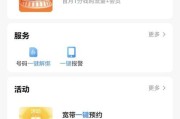 收款音箱解绑方法是什么？按键操作步骤介绍？