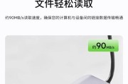 华为扩展坞3.0充电方法是什么？