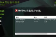 一步步教你安装Win10系统的完整教程（Win10系统安装教程及注意事项）