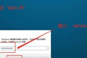 解决Win10缺失NVIDIA控制面板的方法