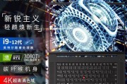 联想thinkpadx1隐士2022怎么样？购买时需要注意什么问题？