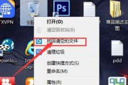 电脑回收站中删除的文件如何恢复（快速恢复回收站中意外删除的文件方法分享）