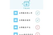 谷歌服务如何转移到苹果手机？转移过程中需要注意什么？