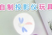 投影仪双面贴使用方法是什么？