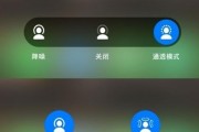 AirPods音质闷怎么调整？提升音质的步骤是什么？