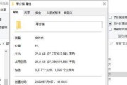探索U盘文件应用的打开方式（解密U盘中文件的打开方法与技巧）