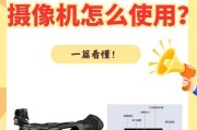 不挡手机摄像头的支架如何使用？使用时的正确姿势是什么？