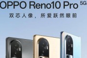 OPPO 2023新款手机有哪些特点？如何选择适合自己的型号？