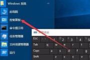 键盘被锁定了，如何解除设置（掌握方法）