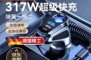汽车快充需要多少瓦？选择充电器时应注意什么？