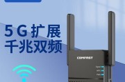 自制WiFi信号放大器——增强网络连接稳定性的简便方法（利用自制WiFi信号放大器解决网络信号弱的问题）