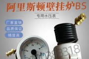 壁挂炉铜管下面漏水怎么办？解决方法有哪些？