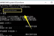 电脑软件打不开无响应怎么修复（解决电脑软件无响应问题的方法与技巧）