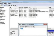 移动硬盘无法读取的修复方法（解决移动硬盘无法读取的有效措施）