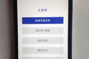 小米笔记本双系统如何关闭？