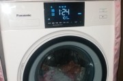 Panasonic洗衣机不甩干怎么办？维修步骤有哪些？