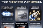 小家居热水器怎么用省电？节能技巧和使用建议是什么？