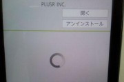 Google Play商店无法打开怎么办？常见故障解决方法是什么？