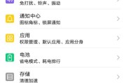 华为手机显示网络连接不可用怎么办？解决方法有哪些？