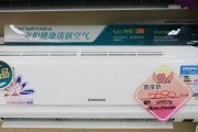 探索日立空调显示H3的意义（解析H3显示故障代码）