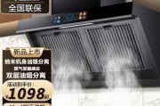 如何保养清洗以美牌抽油烟机（让您的厨房始终清新无味）