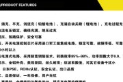 代步车充电器功率选择标准是什么？