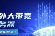 软路器连接服务器的设置方法是什么？设置失败怎么办？