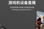 NintendoSwitch将支持4K分辨率，开启全新游戏体验（进一步提升游戏画质）