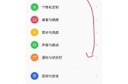 oppo手机锁定原因是什么？解锁步骤详细说明？