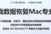 软件数据恢复大师真的能恢复所有数据吗？