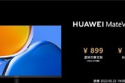 华为i9与i5笔记本电脑区别在哪？