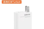 旗舰版小米充电器功率是多少瓦？充电速度如何？
