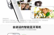 荣耀蓝牙耳机脱落问题如何解决？