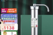 道尔顿净水器安装指南（详细步骤让你轻松安装净水器）