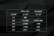 网件路由器无线中继怎么设置？