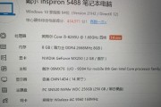 笔记本苹果电脑如何设置csgo全屏？操作步骤是什么？