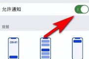 微信消息无提醒怎么回事？如何解决微信消息不提醒的问题？