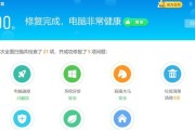 平板电脑重要地点关闭方法是什么？