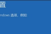 电脑开机白屏的解决方法（快速解决电脑开机白屏问题的关键步骤）