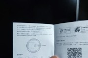 小米无线网关拆卸方法是什么？