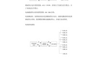 移动式高频开关电源接线方法是什么？