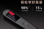 铜喇叭连接蓝牙耳机的步骤是什么？