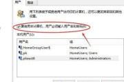 win10切换用户快捷键是什么？如何快速切换用户？